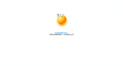 Desktop Screenshot of proe-zsglobe.kenfor.com