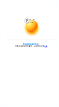 Mobile Screenshot of proe-zsglobe.kenfor.com