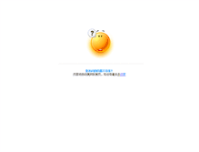 Tablet Screenshot of proe-zsglobe.kenfor.com